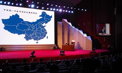 廣州布洛廣告 專(zhuān)業(yè)打造黃埔區(qū)一站式會(huì)議策劃與表演活動(dòng)解決方案