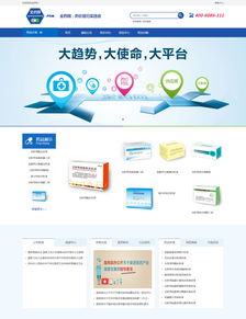 沙漠風網站建設 專業團隊，打造卓越品牌形象